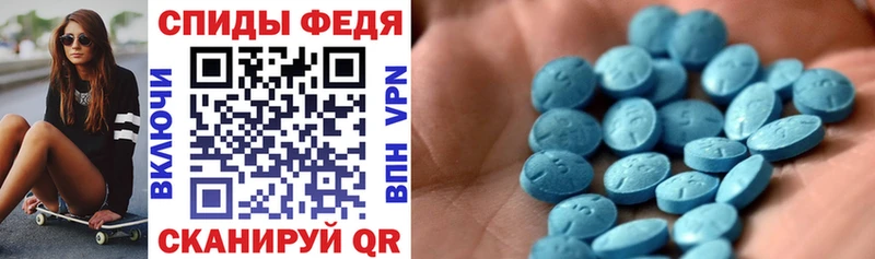 Amphetamine VHQ  Вяземский 