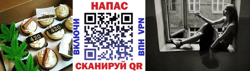 Cannafood марихуана  Вяземский 