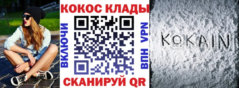 цена   mega ТОР  COCAIN Эквадор  Вяземский 