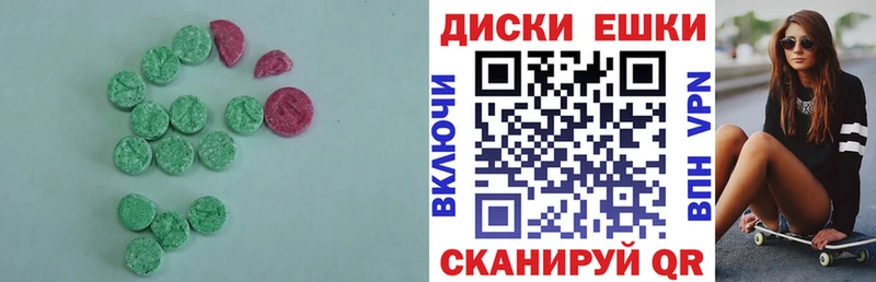 Ecstasy DUBAI  Вяземский 
