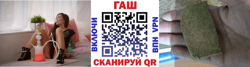 MEGA ссылки  Вяземский  ГАШИШ Cannabis 