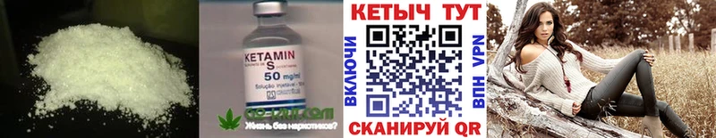 КЕТАМИН VHQ  купить  сайты  Вяземский 