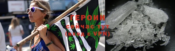 героин Белоозёрский
