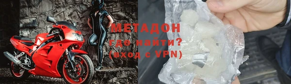 марихуана Беломорск