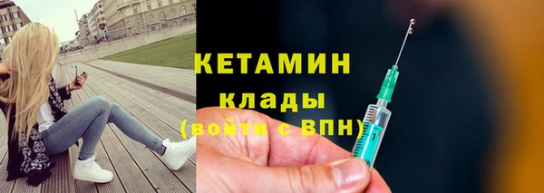 марихуана Беломорск