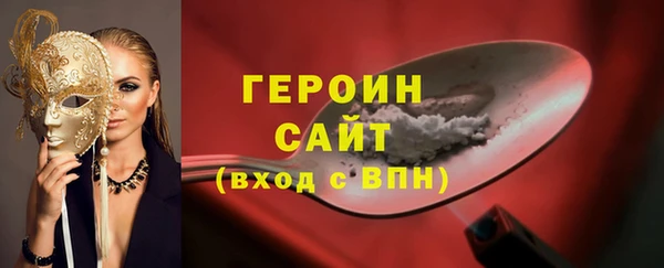марихуана Беломорск