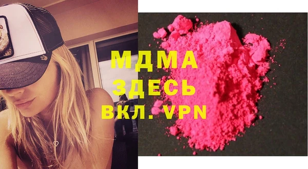 марихуана Беломорск