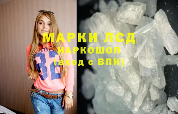 марихуана Беломорск