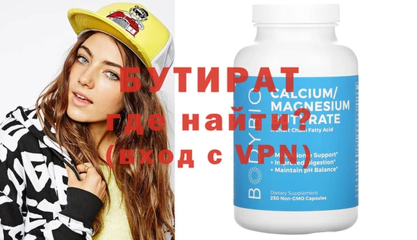 MDMA Premium VHQ Богородск