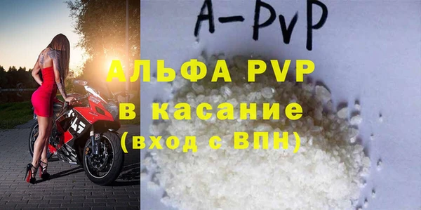 марихуана Беломорск