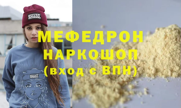 марихуана Беломорск