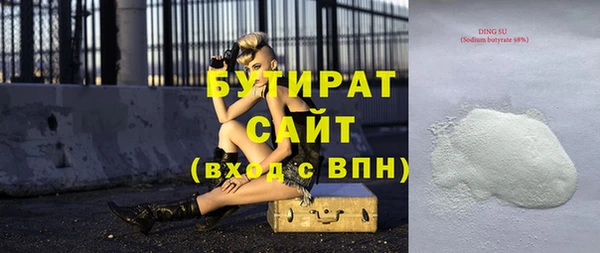 марихуана Беломорск