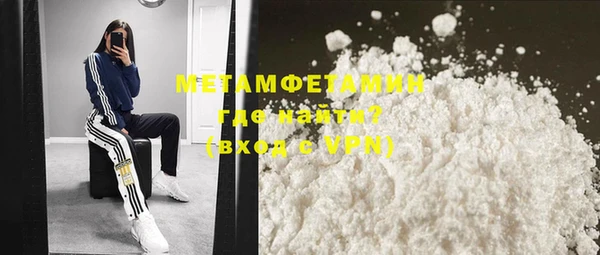MDMA Premium VHQ Богородск