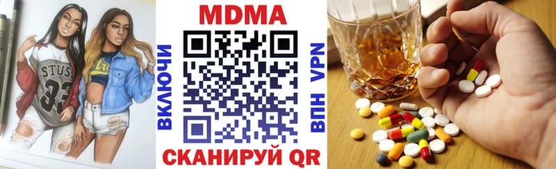 KRAKEN как войти  Вяземский  MDMA crystal 