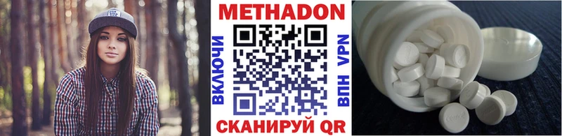гидра ссылки  Вяземский  Метадон мёд 