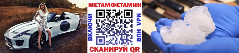 МЕТАМФЕТАМИН мет мориарти как зайти Вяземский