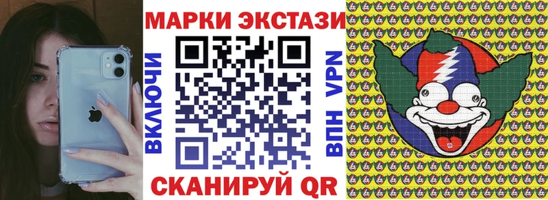 МЕГА зеркало  Вяземский  Марки 25I-NBOMe 1500мкг 