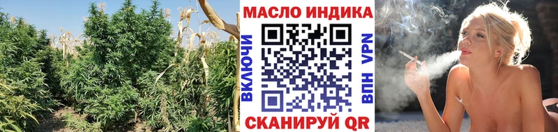 Дистиллят ТГК жижа нарко площадка какой сайт Вяземский хочу